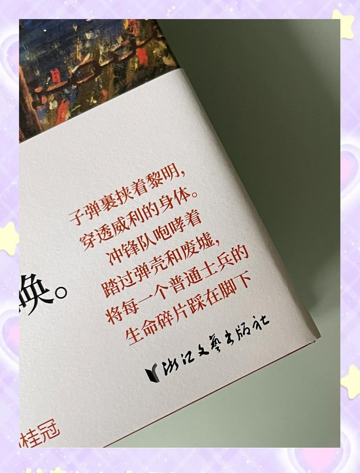 英雄悲歌，战场上的牺牲与荣耀！