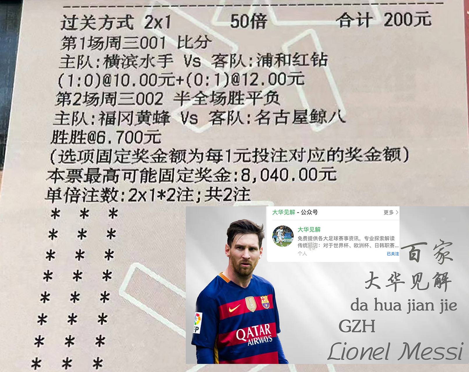 欧预赛比赛推进：克罗地亚队战术调整赢球，实力不容小觑的简单介绍