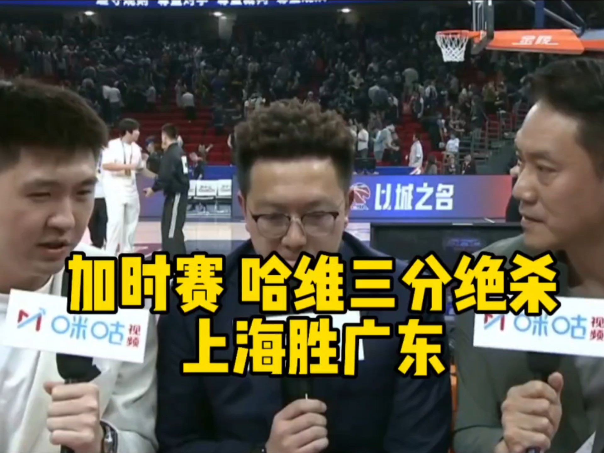 一场惊险的比赛在加时赛中产生了最终的胜利者的简单介绍