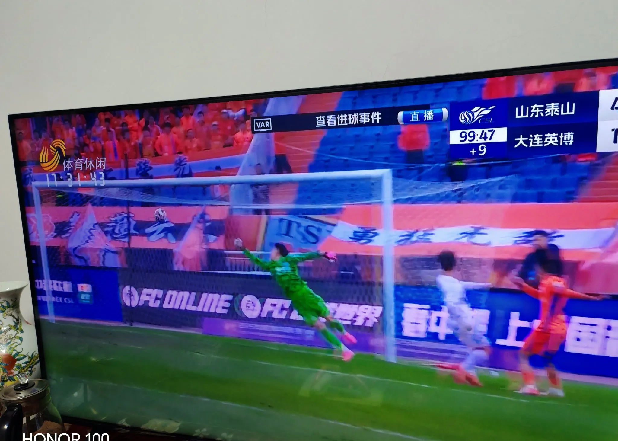 山东鲁能全面占优，轻松战胜对手