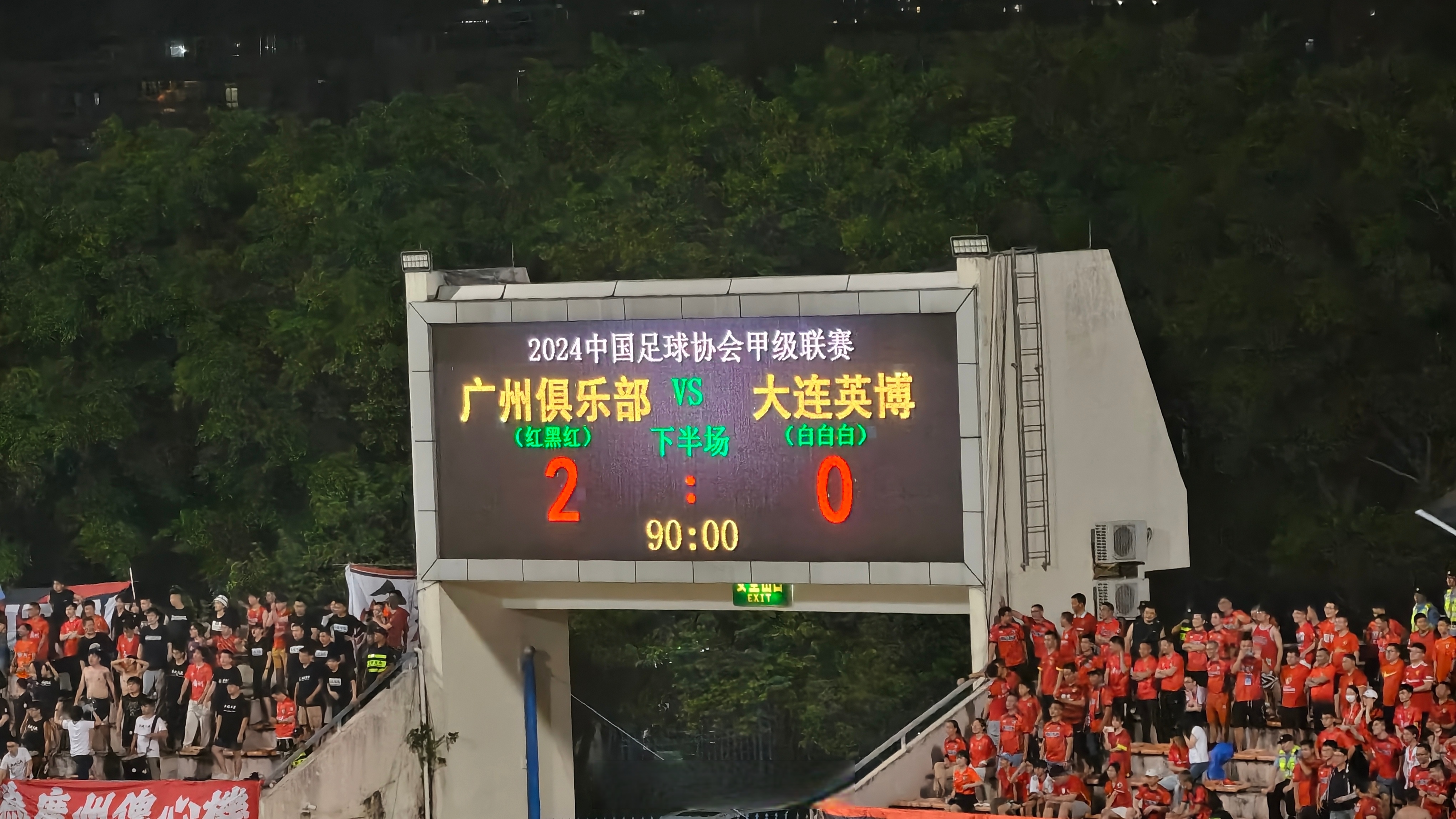 狭路相逢勇者胜！下一场比赛将决出最强者！