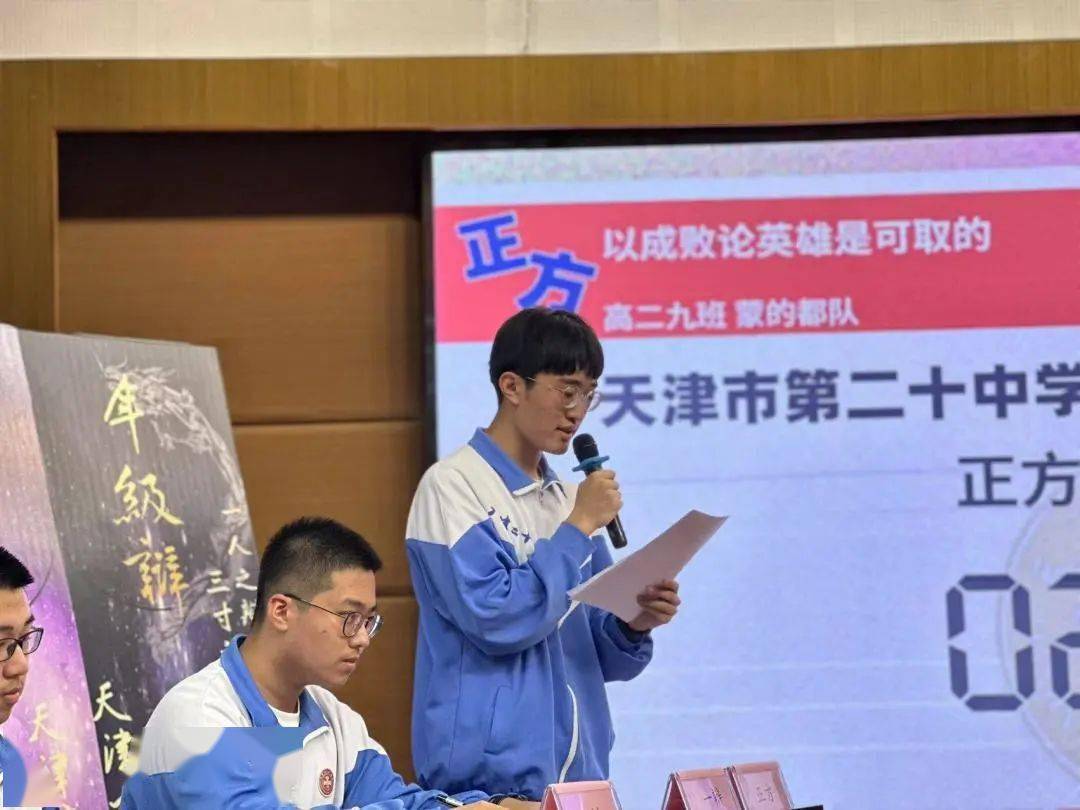 球场上的风云变幻，激烈交锋令人叹为观止