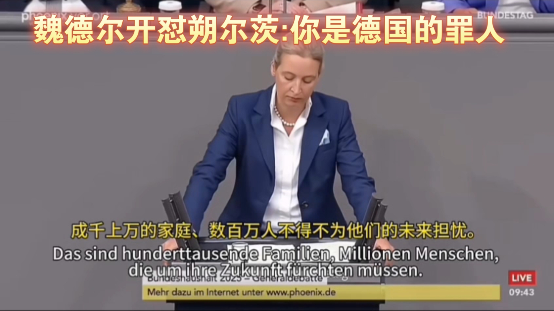 包含德国全胜背后隐患，荷兰后卫放话：我们能击败他们的词条